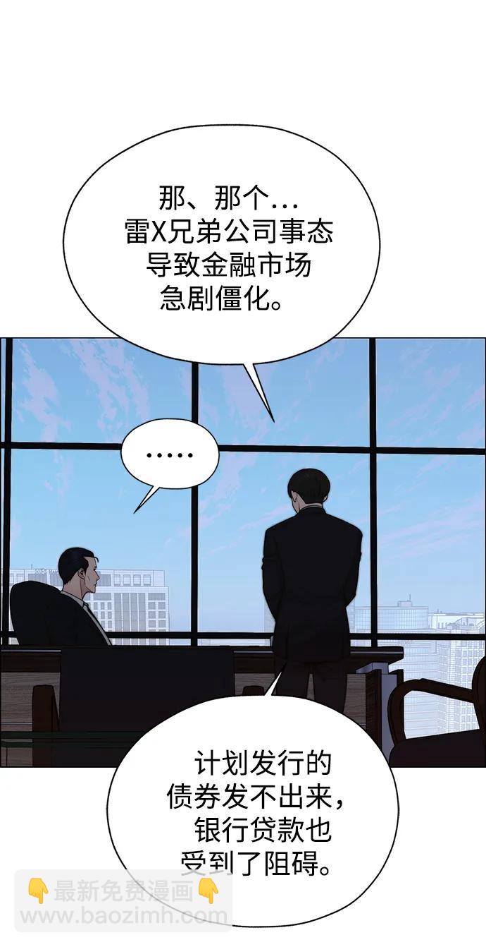 第197话81