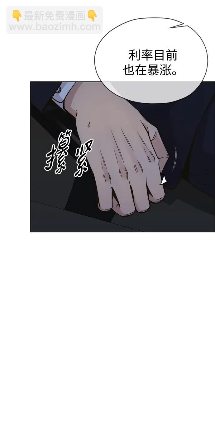 第197话82