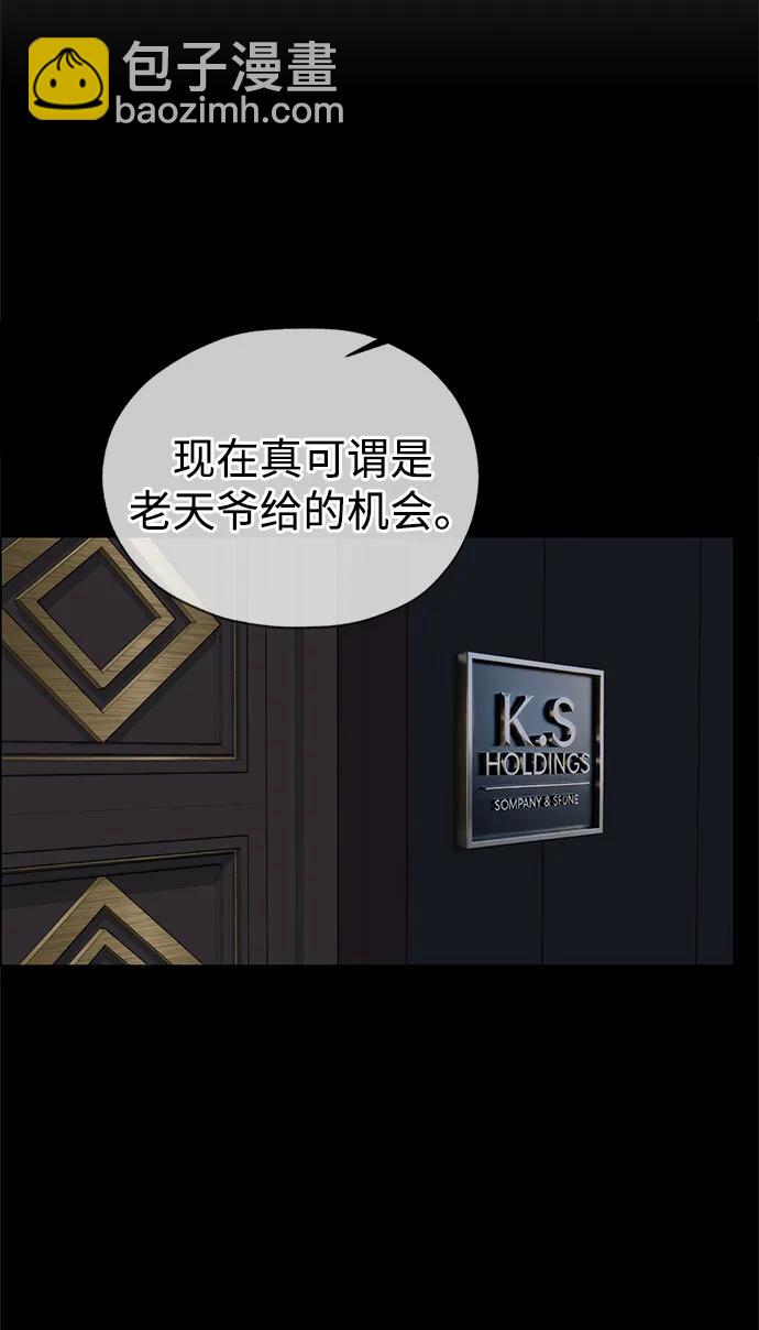 第197话84