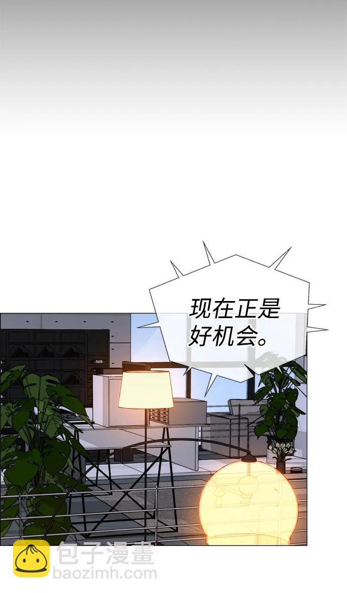第197话92