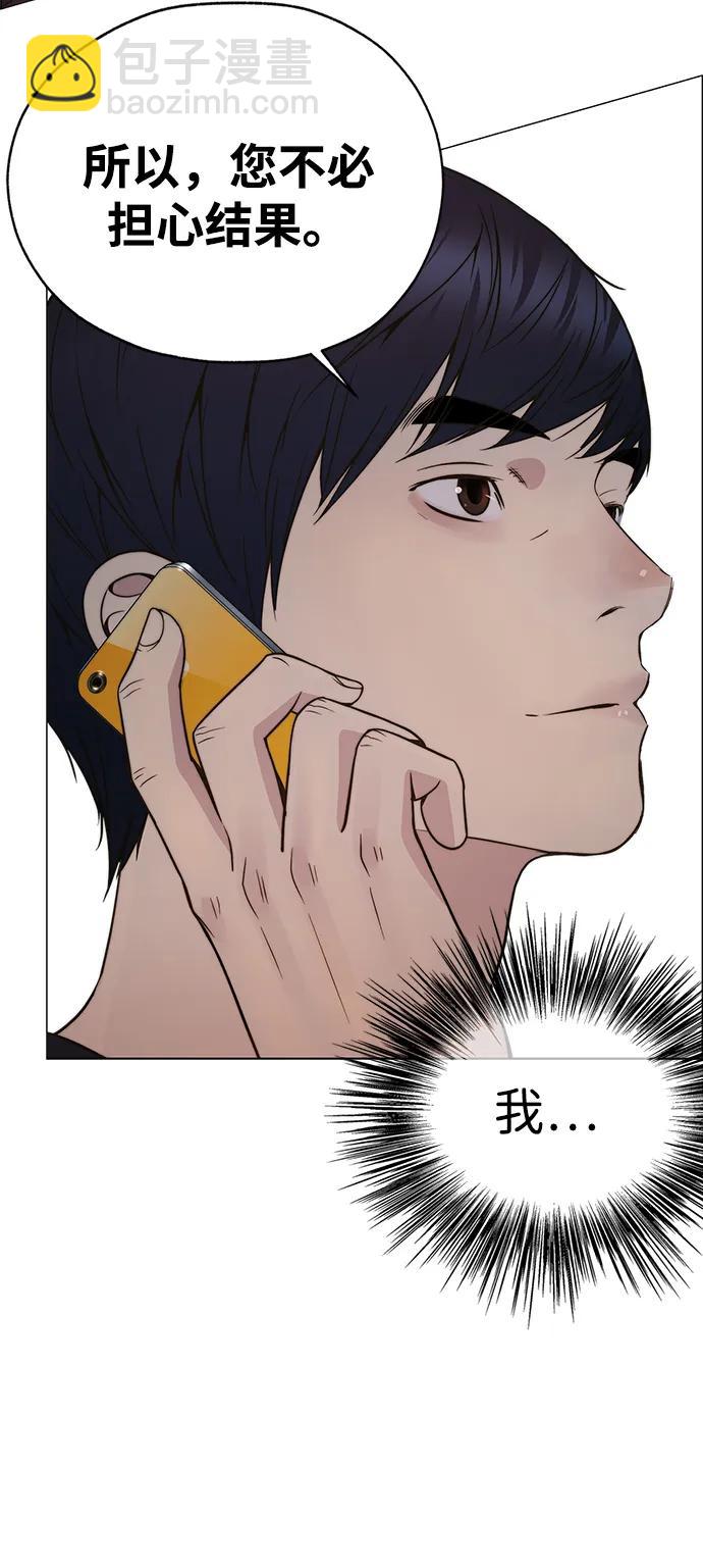 第197话96