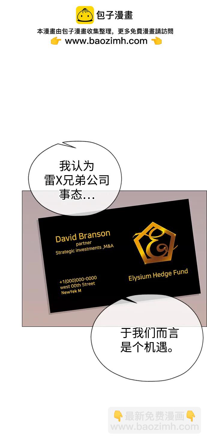第198话1