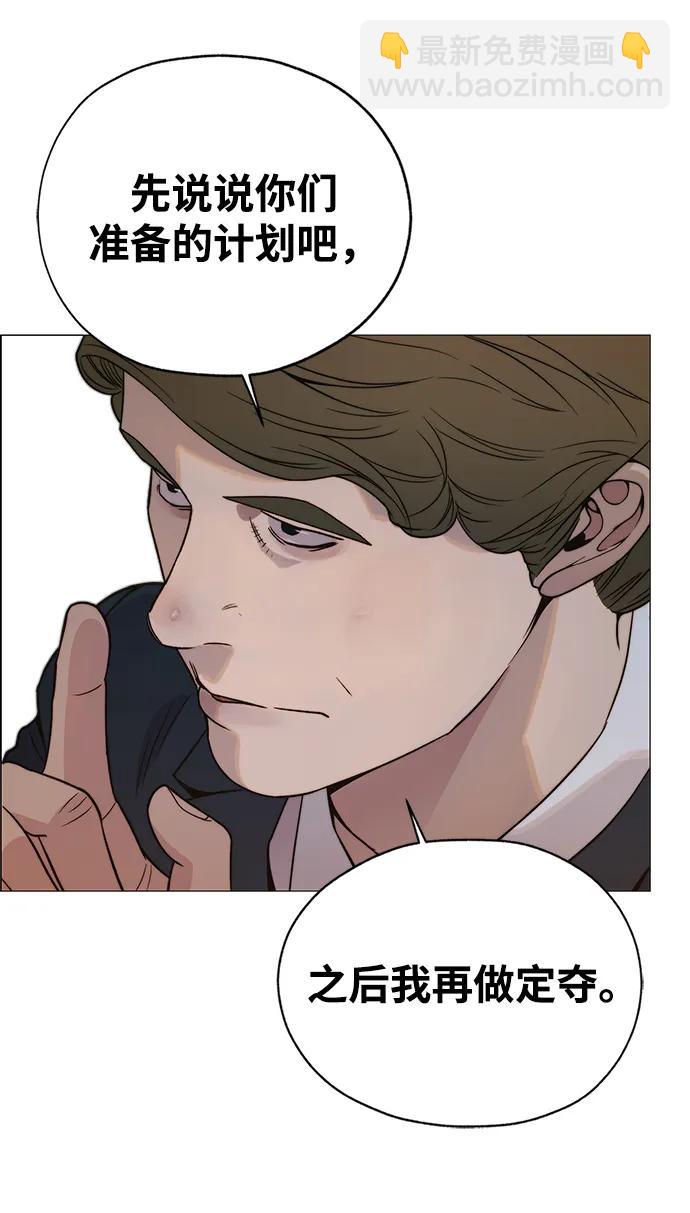 第198话10