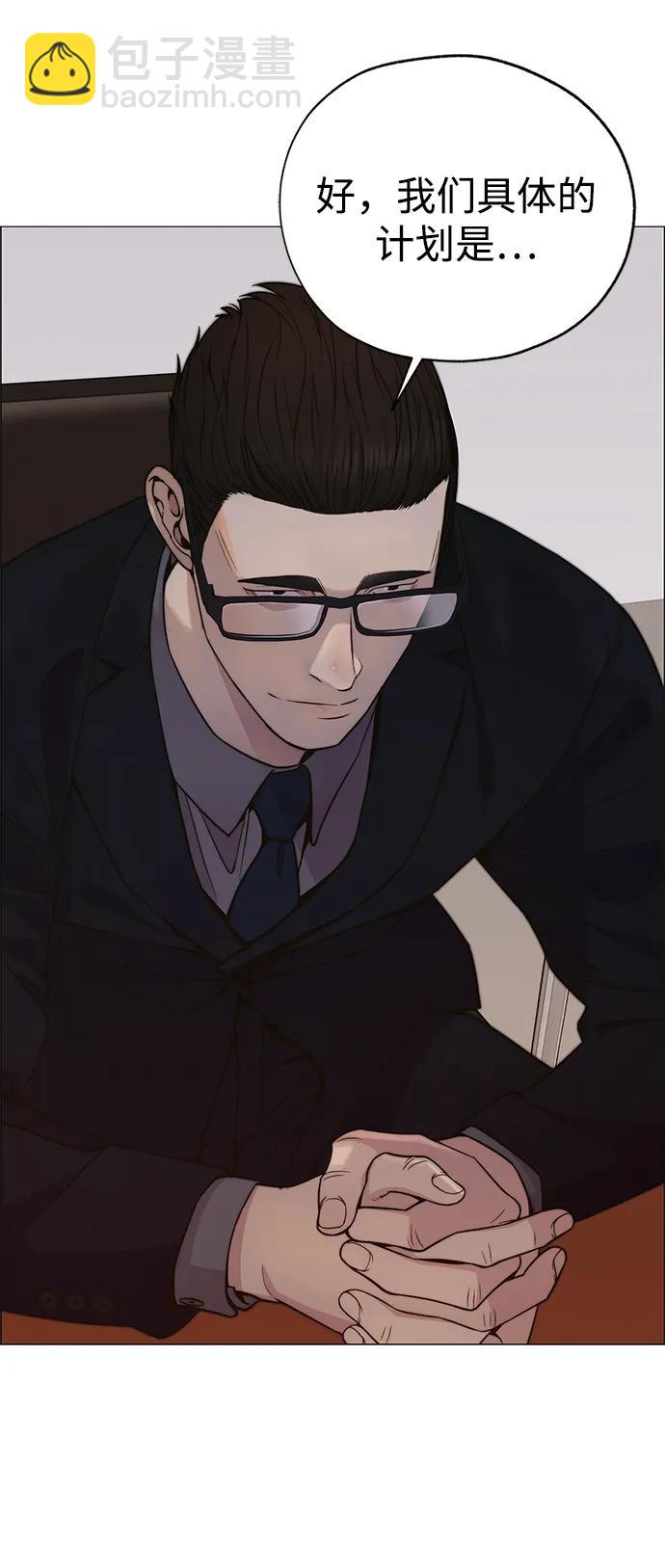 第198话11