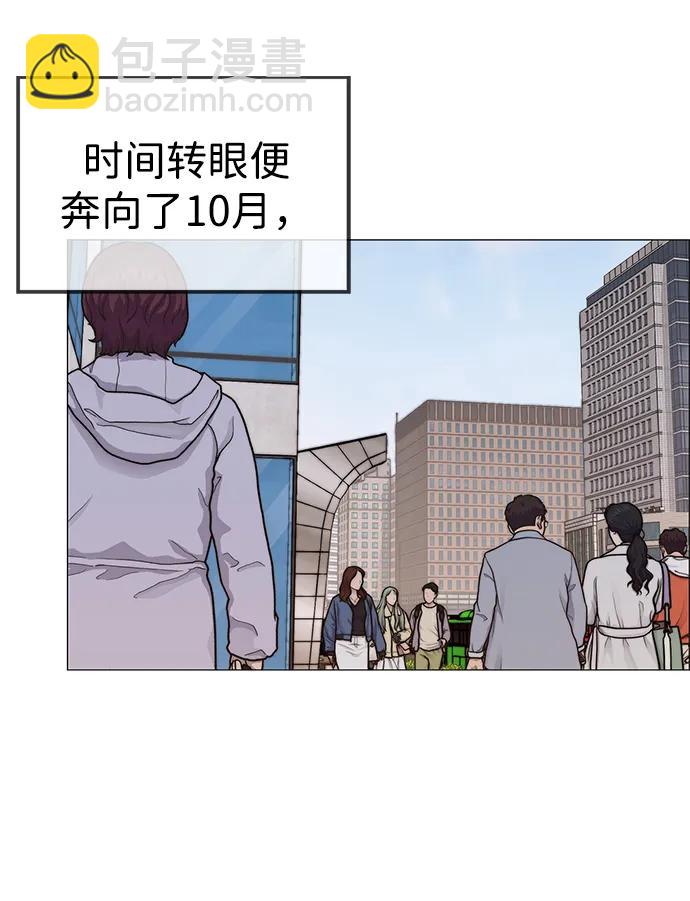 第198话15