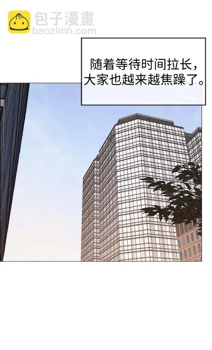 第198话16