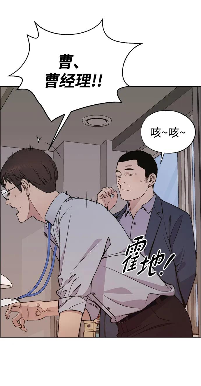 第198话18