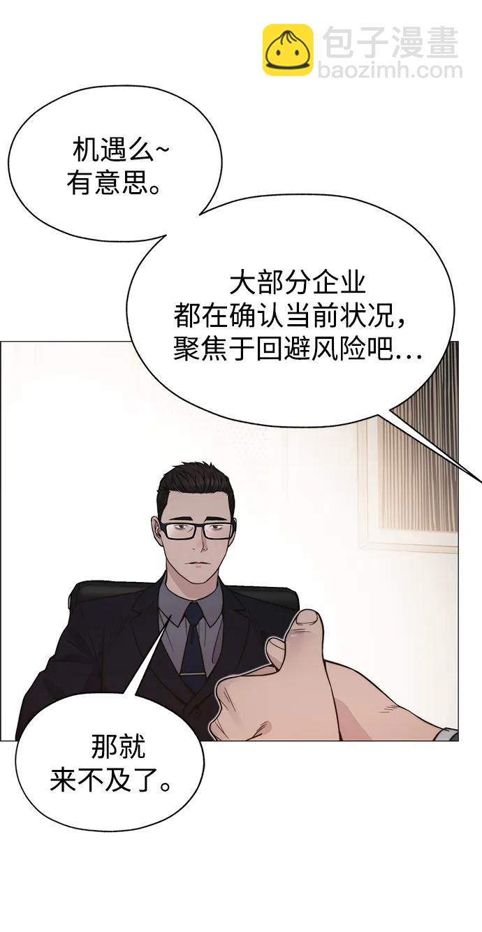 第198话2
