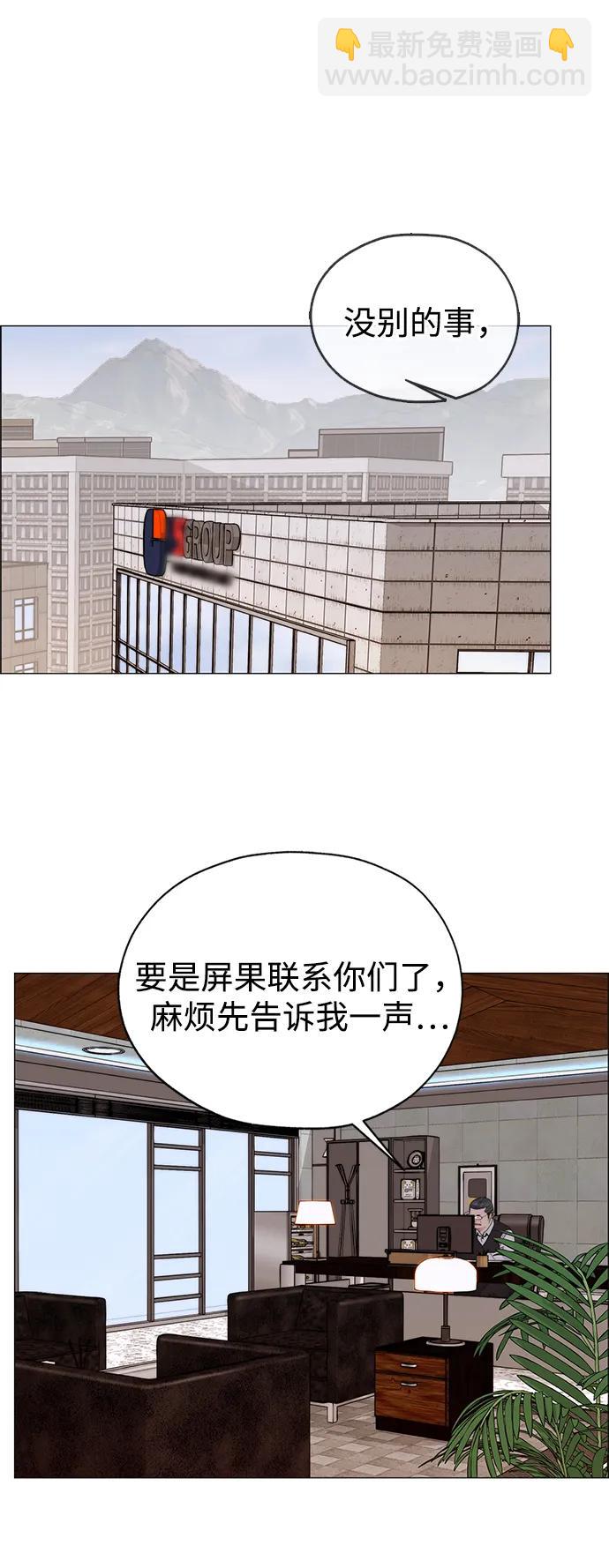 第198话24
