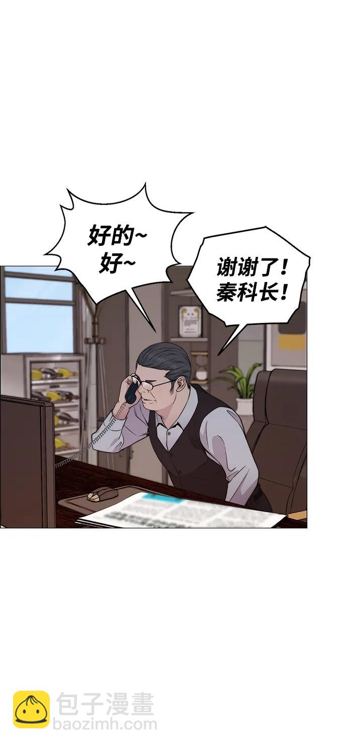 第198话25