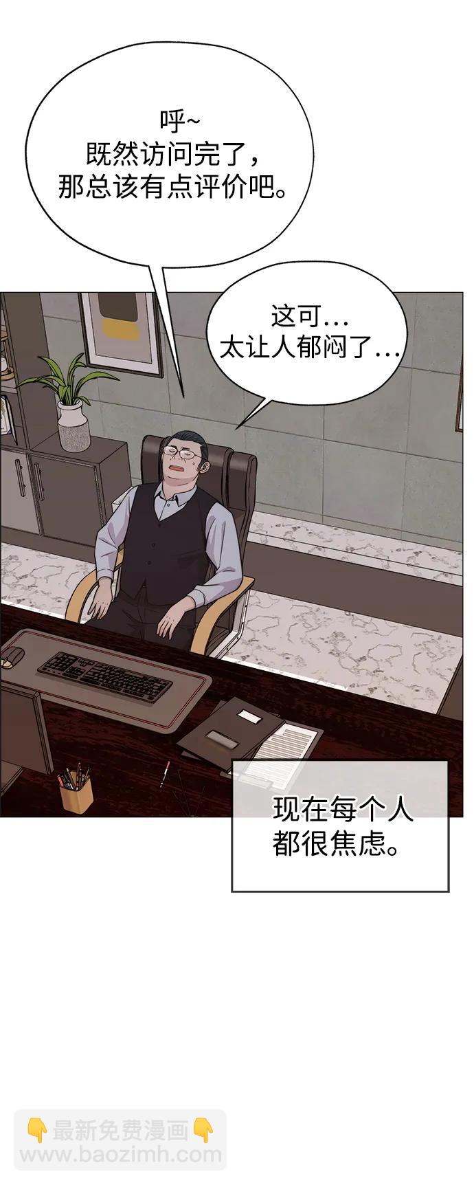 第198话27
