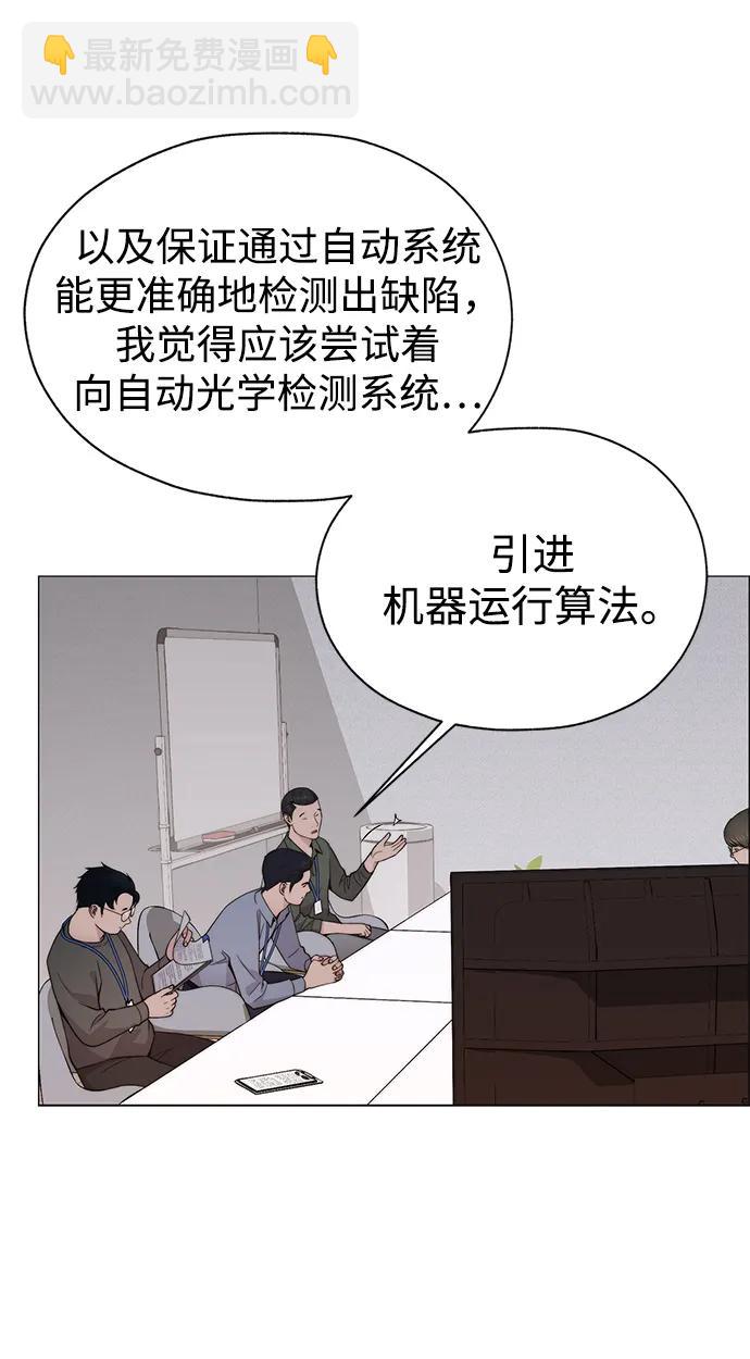 第198话29