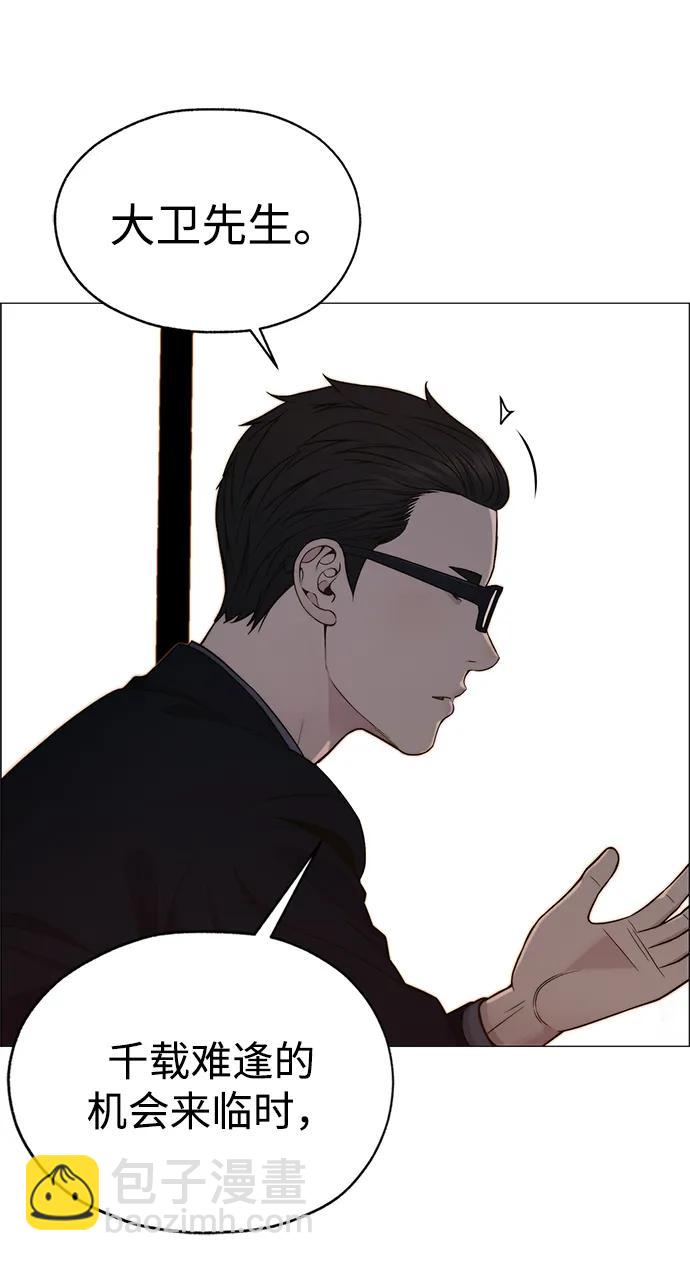 第198话3
