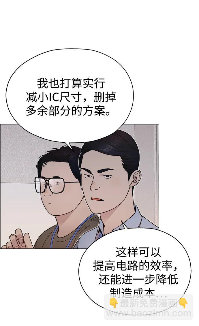 第198话30