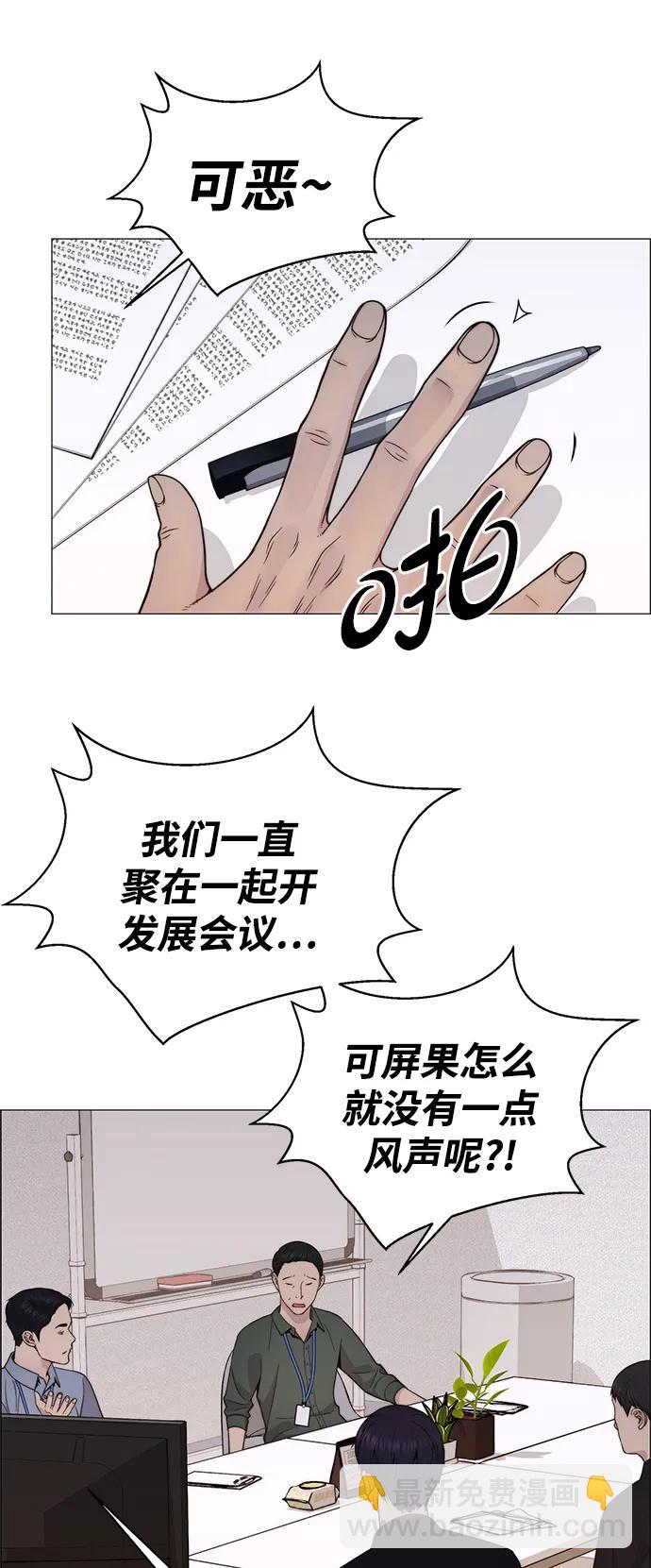 第198话31