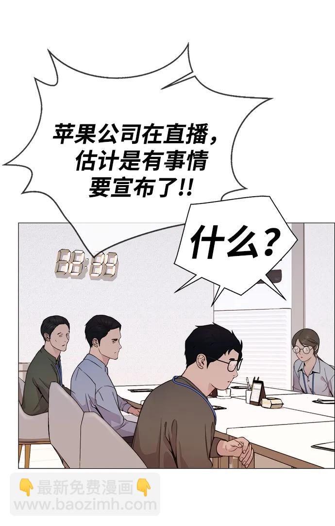 第198话36