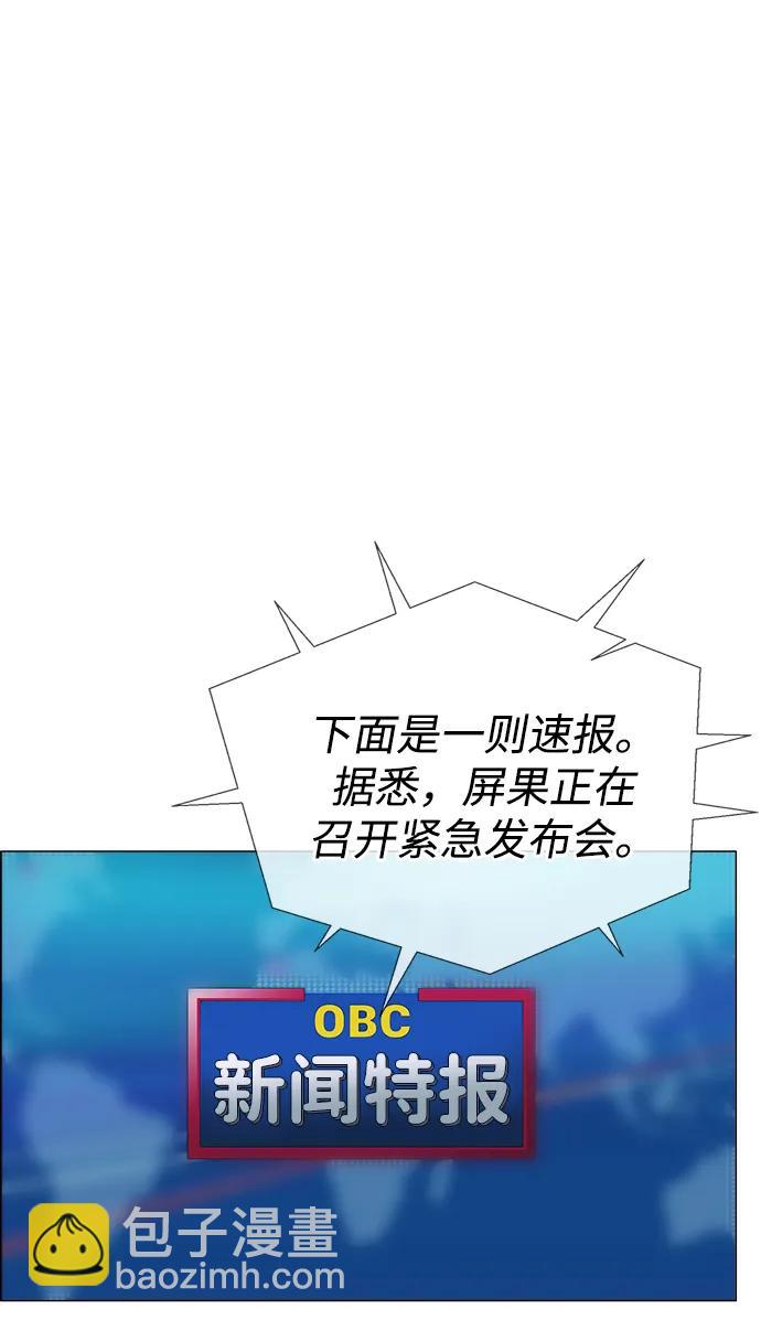第198话41
