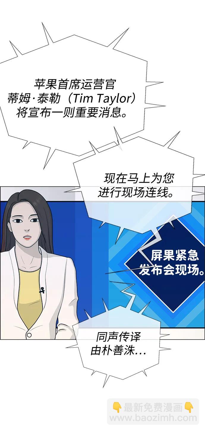 第198话42