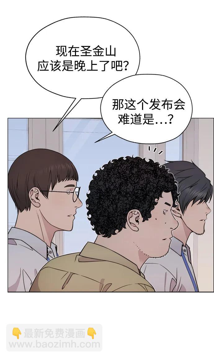 第198话44