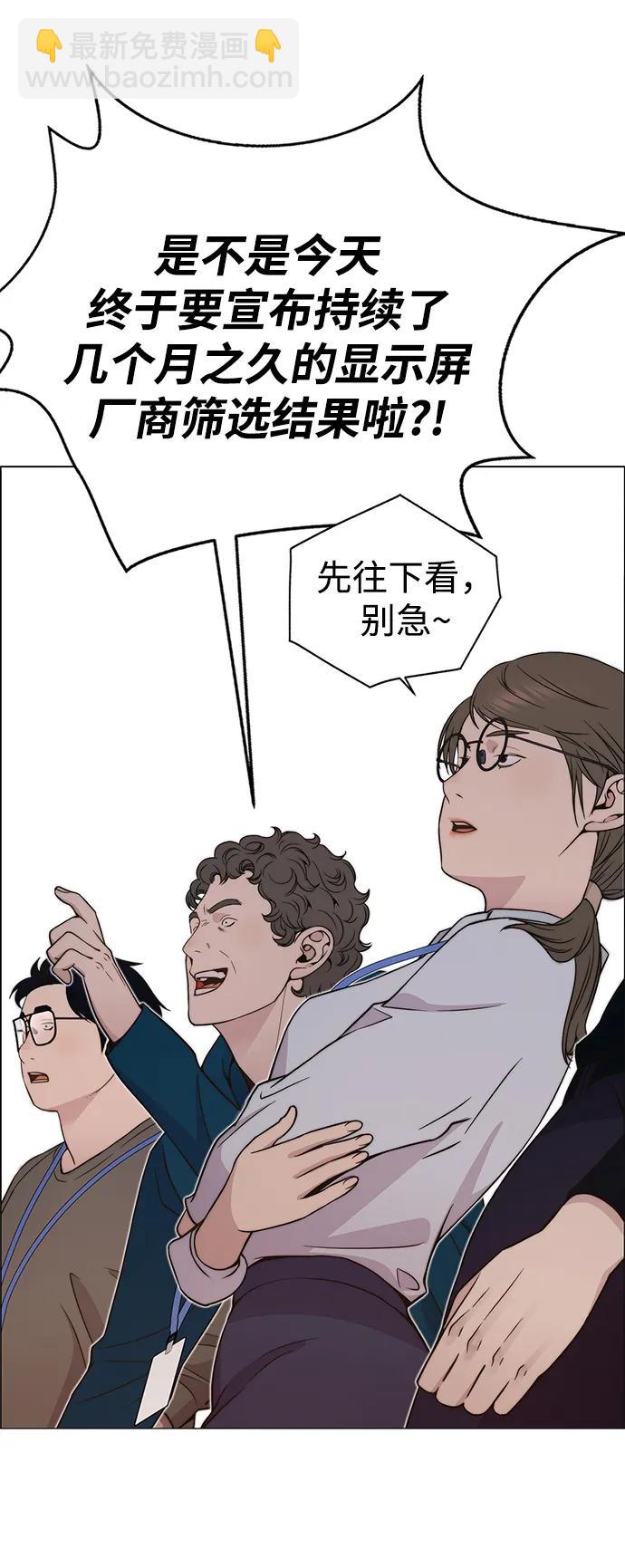 第198话45