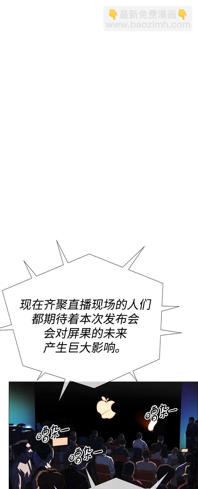 第198话46