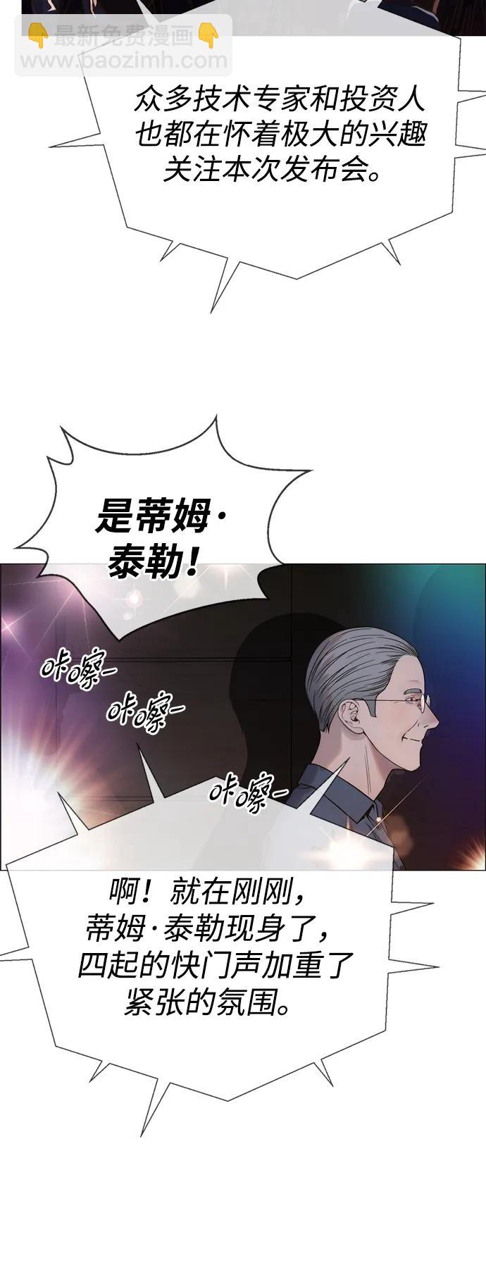 第198话47