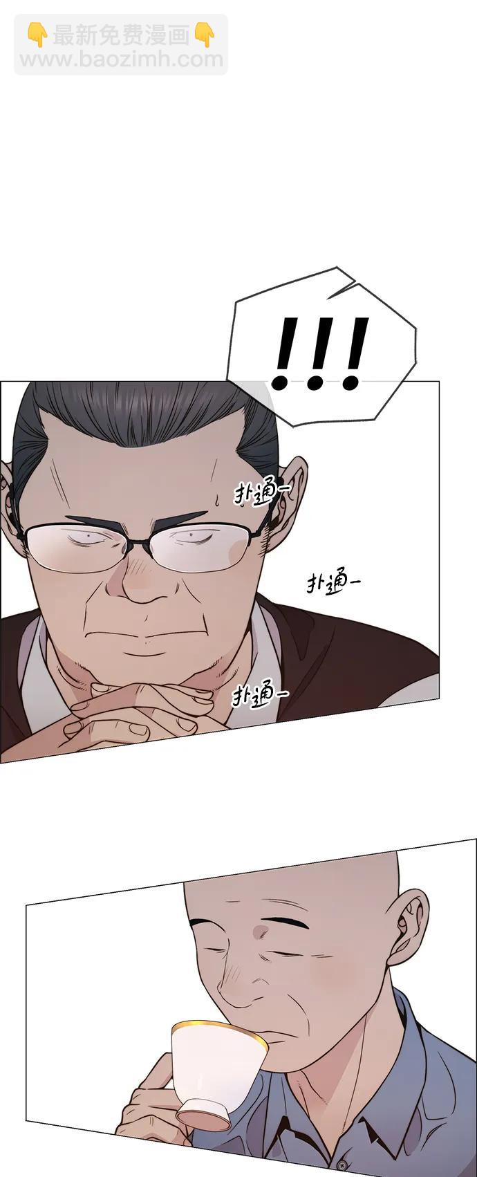 第198话48