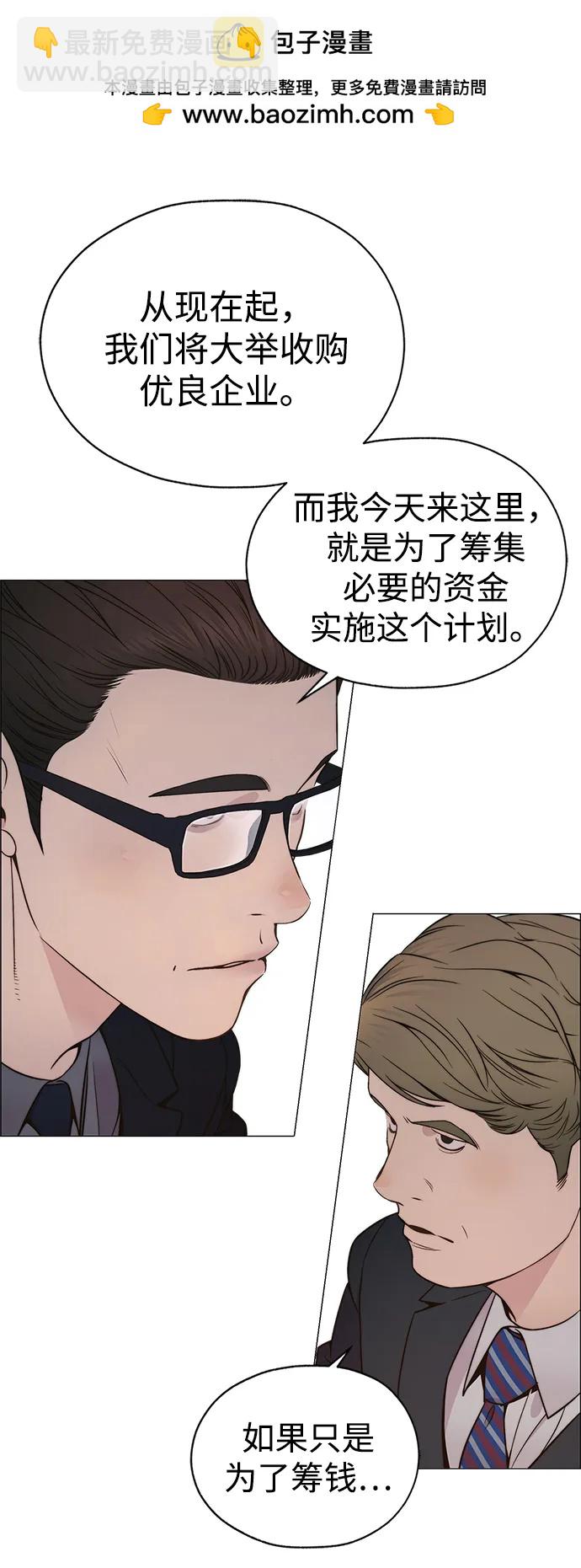 第198话5