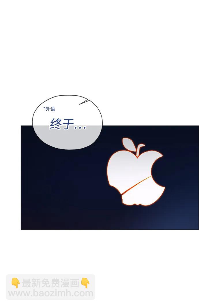 第198话54