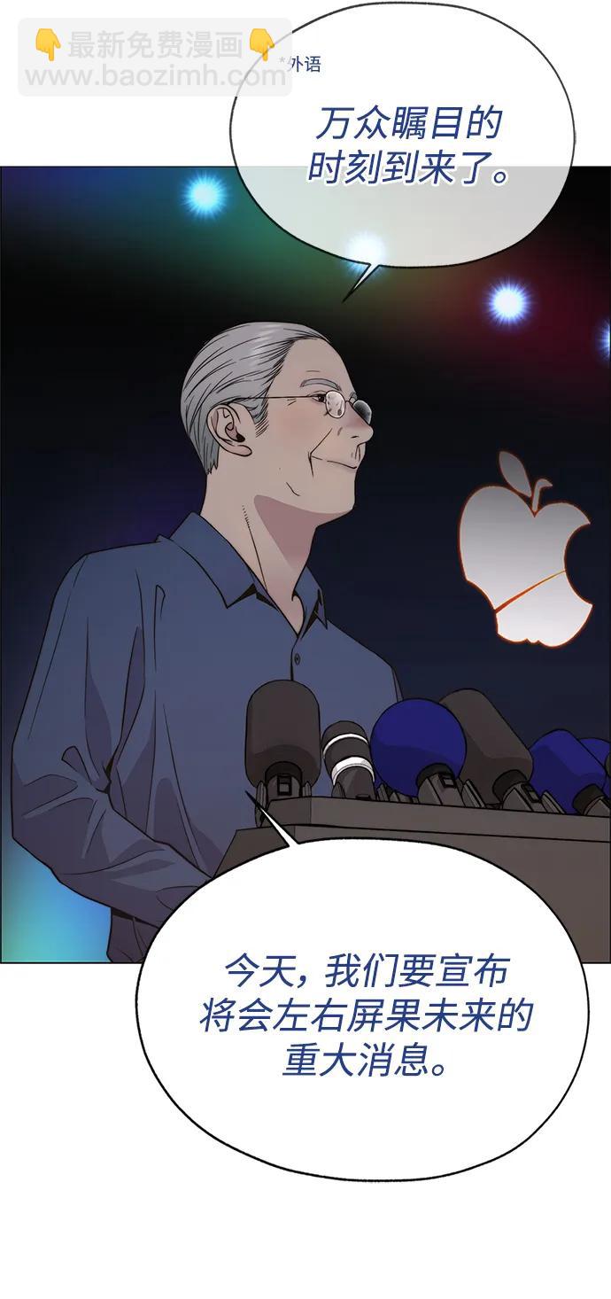 第198话55