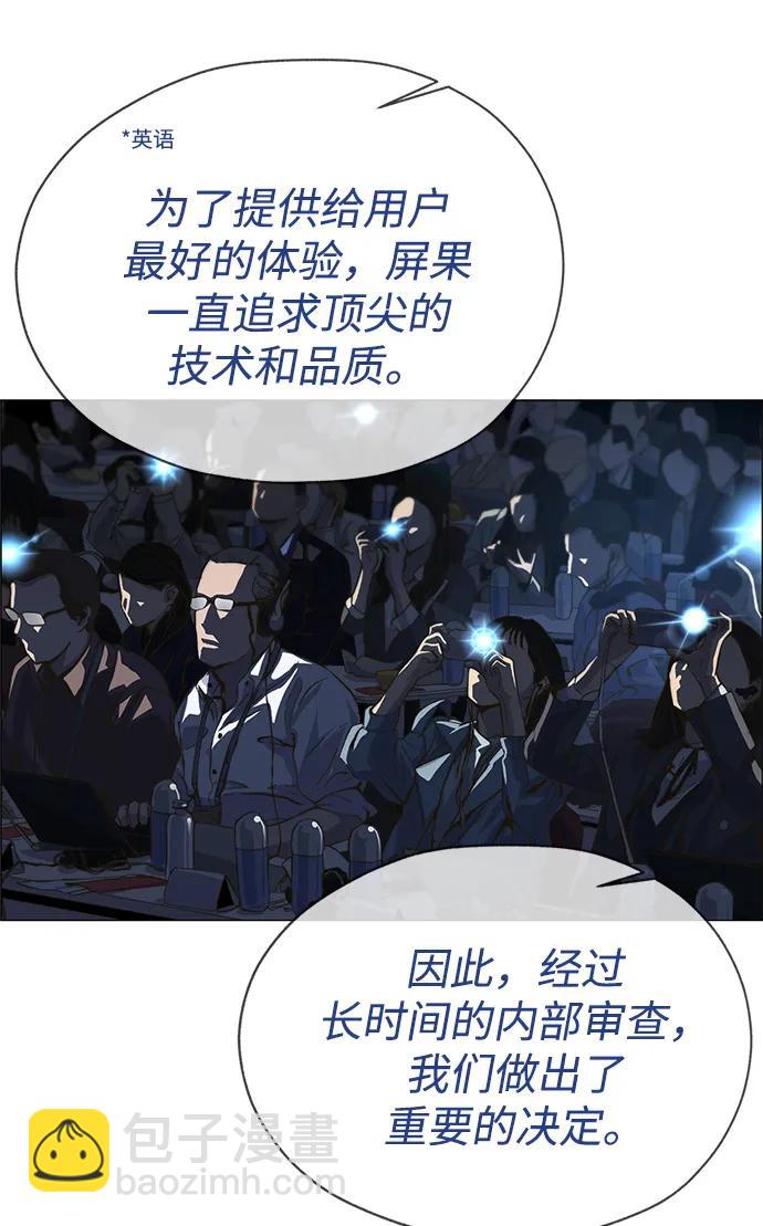 第198话56