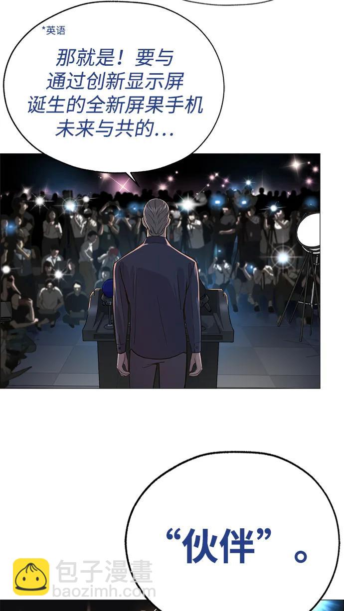 第198话57
