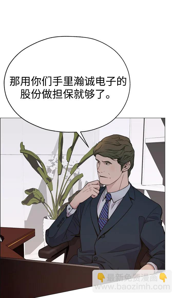 第198话6