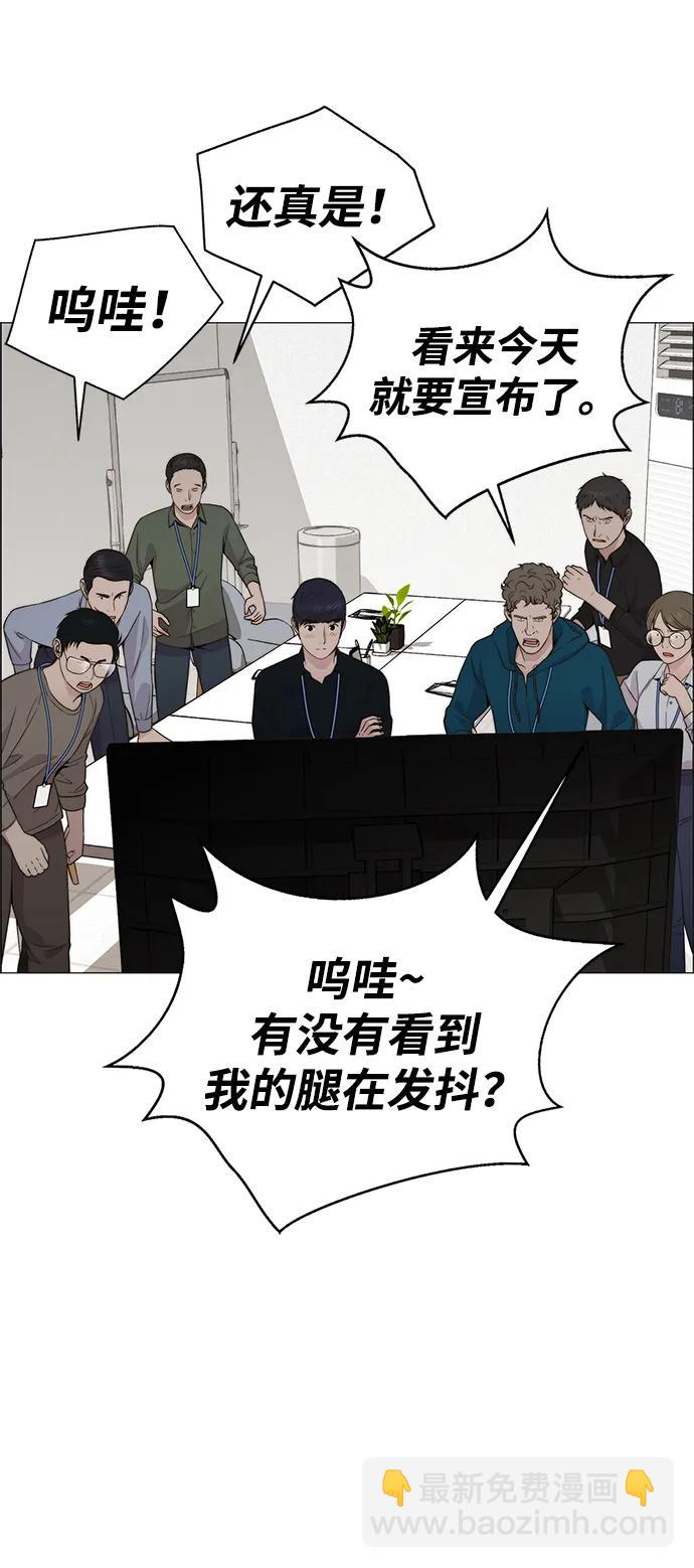 第198话60