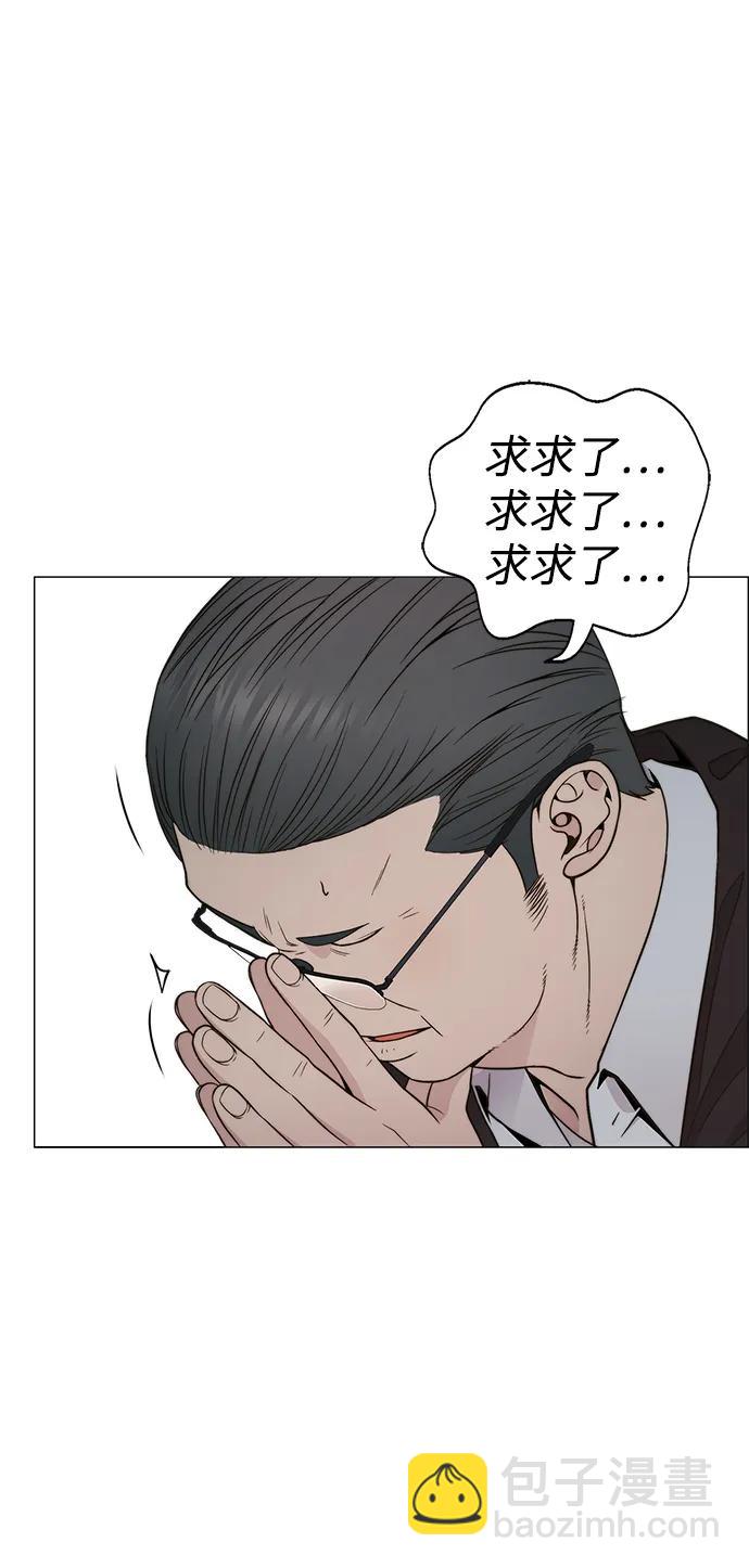 第198话62