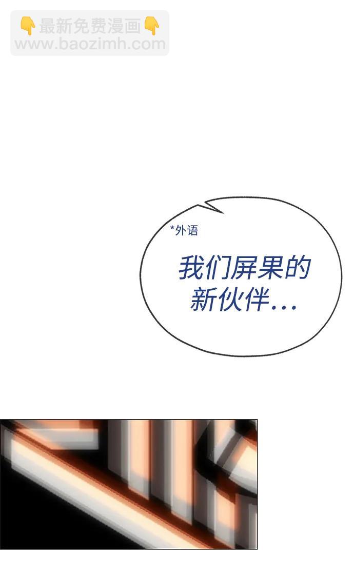 第198话63