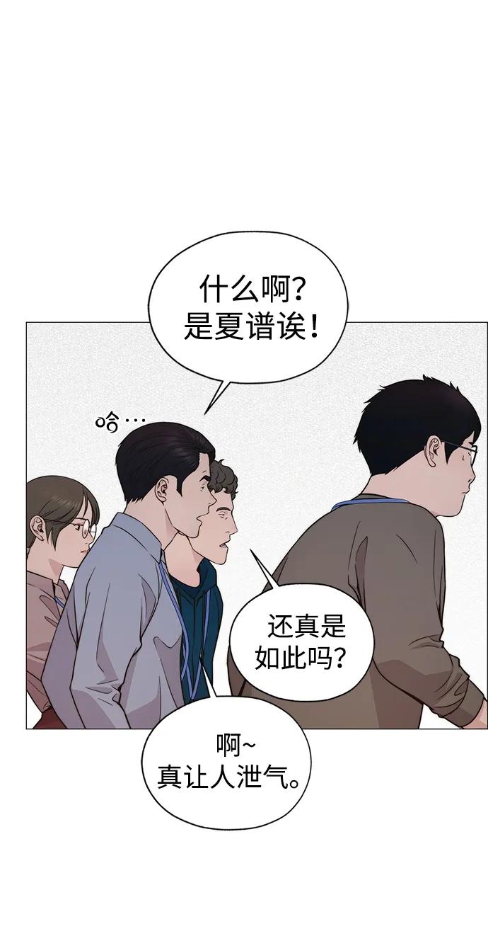第198话66