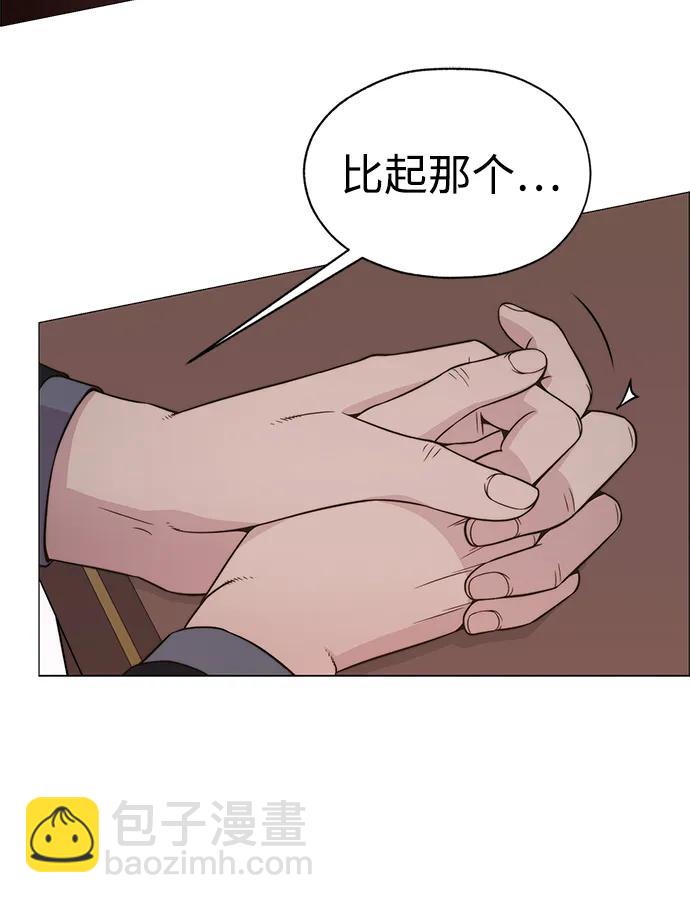 第198话7