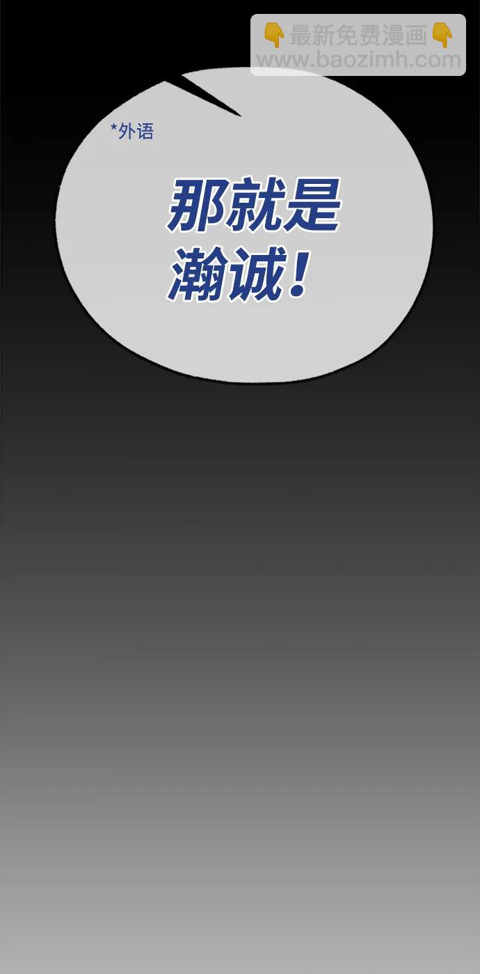 第198话74