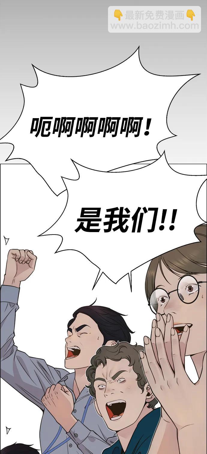 第198话75
