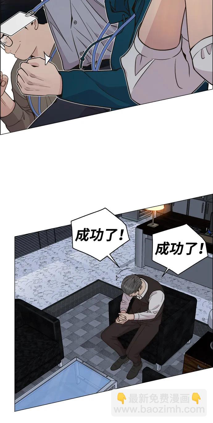 第198话76