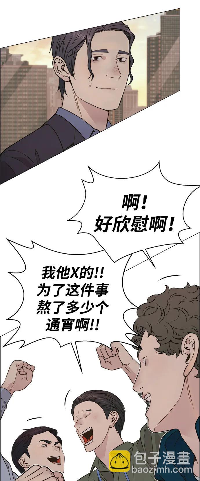 第198话77