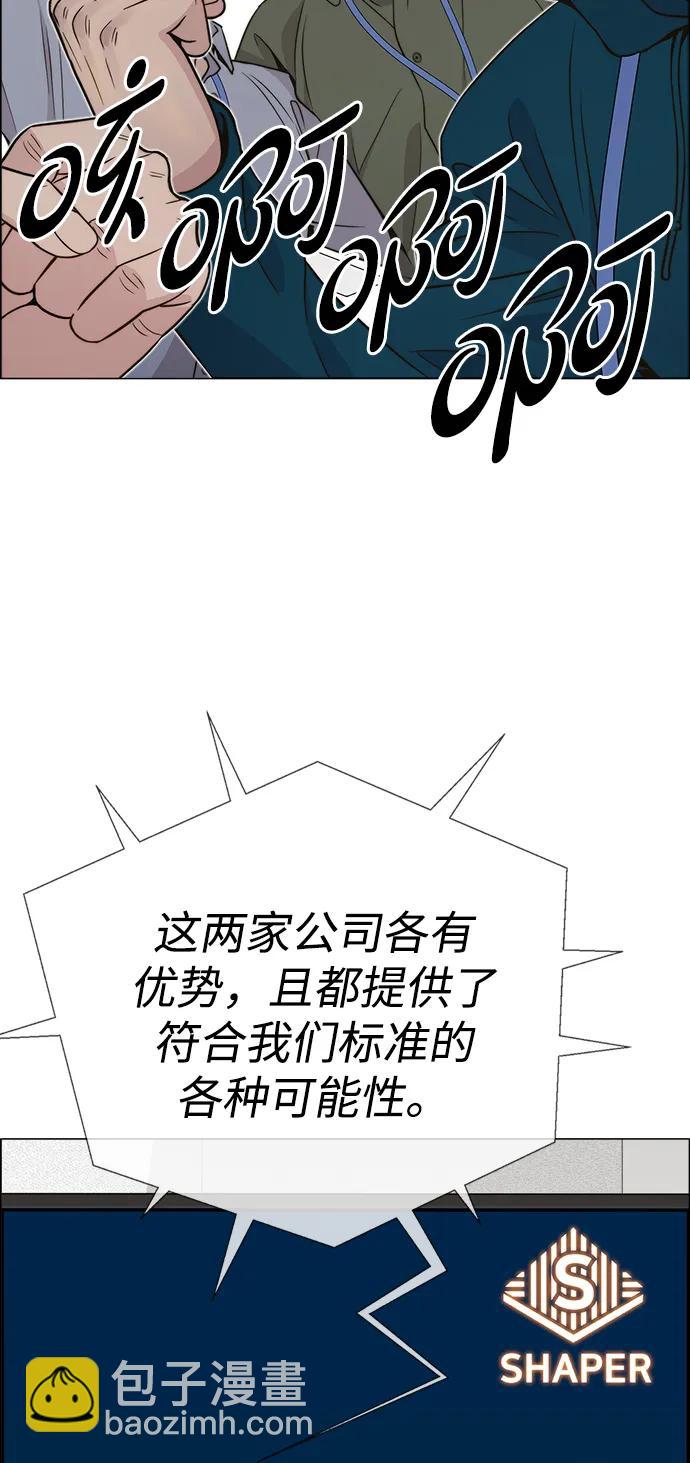 第198话78