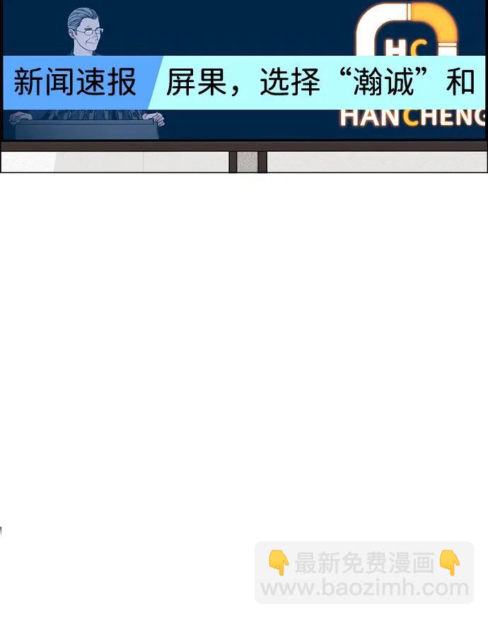 第198话79