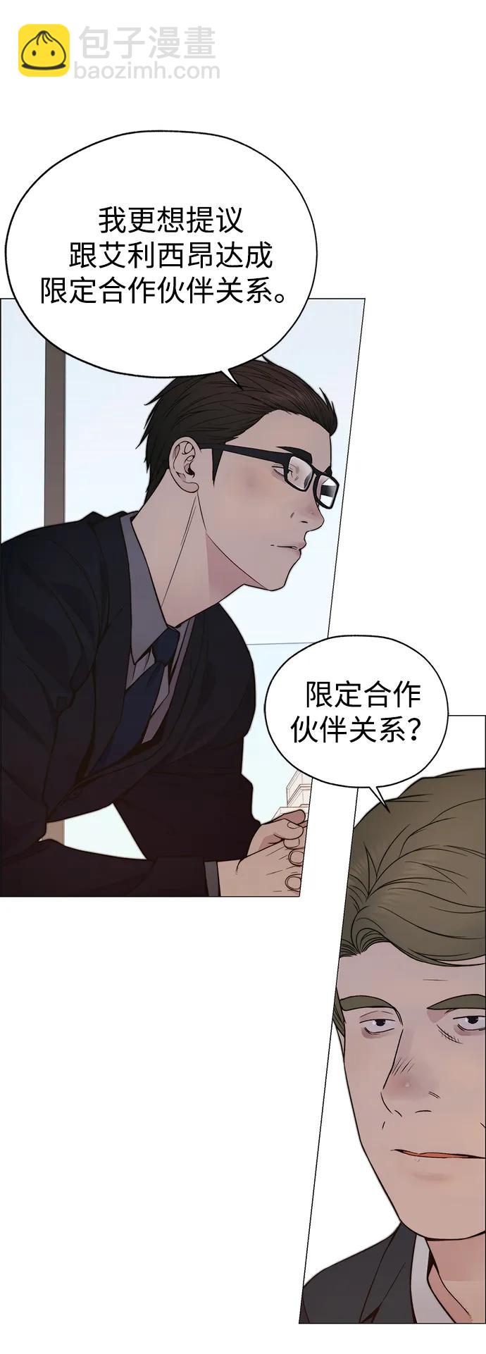 第198话8
