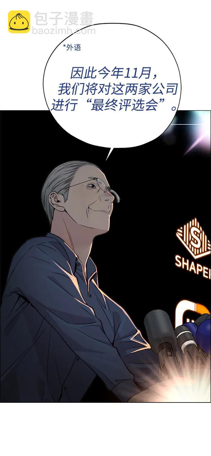 第198话80