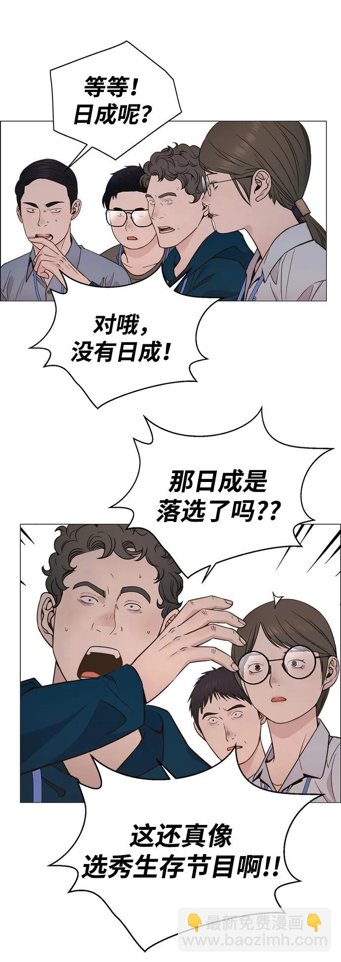 第198话83