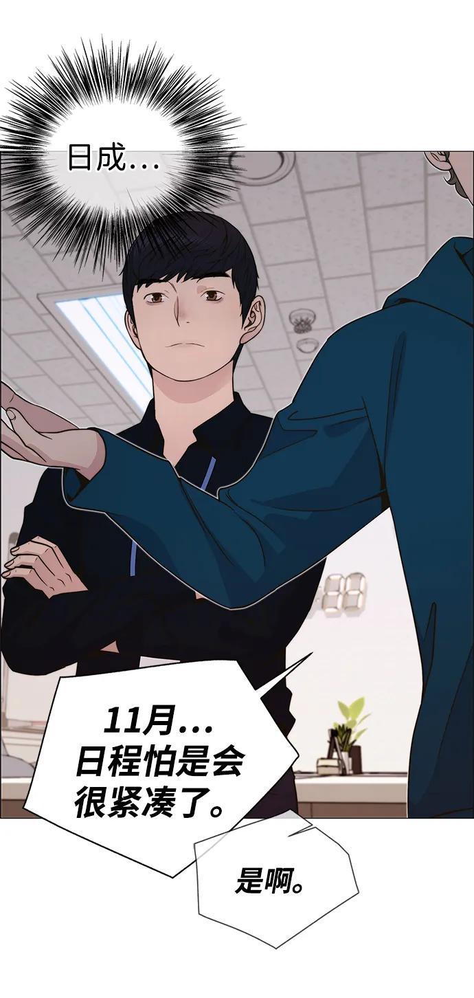 第198话84