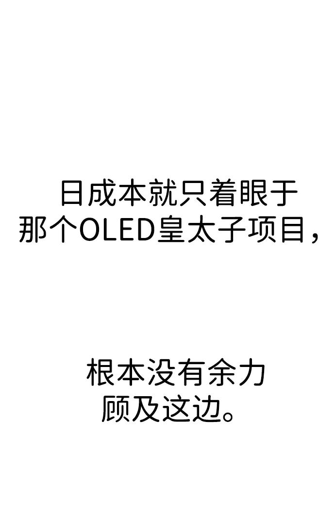 第198话85
