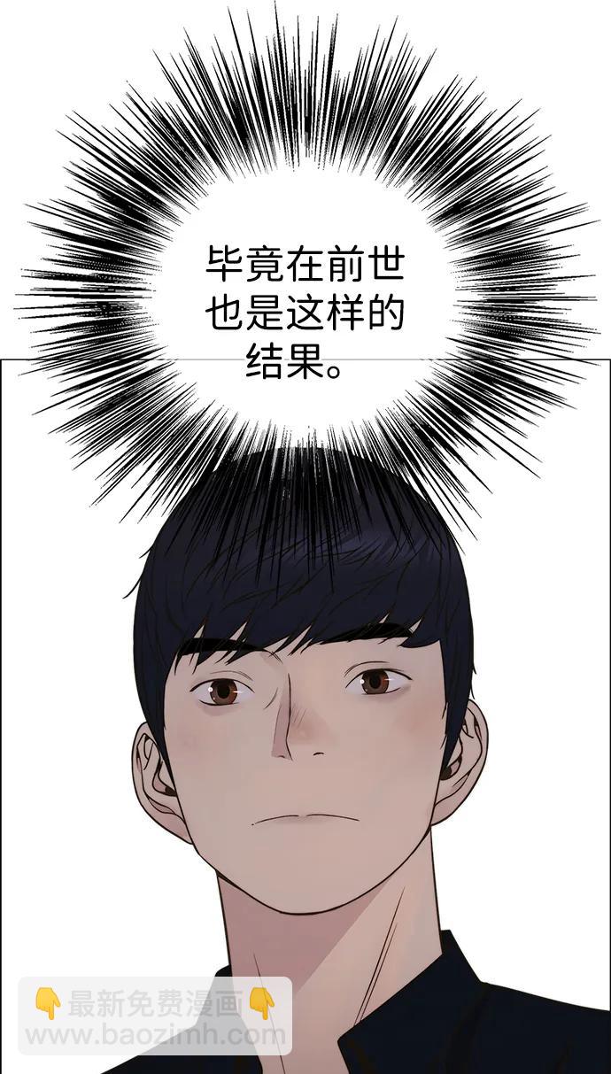 第198话86